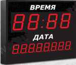 Импульс-410K-EURO-1TD-2TDxZ8-R Часы-календарь